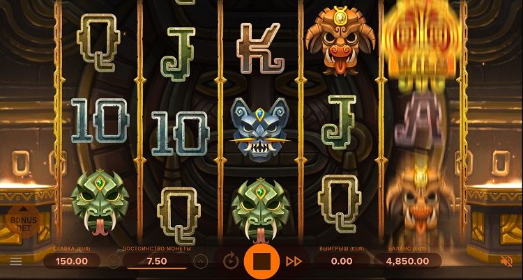 Вращение барабанов