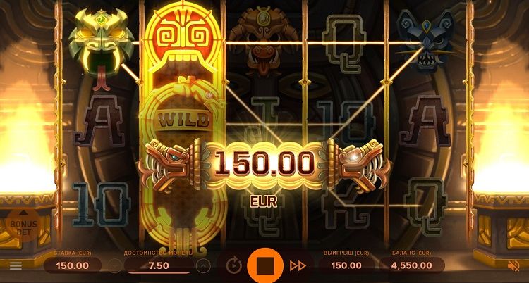 Призовое комбо