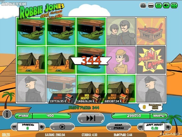 Выигрыш в автомате