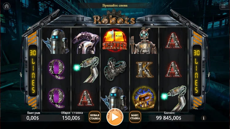 Игровое поле