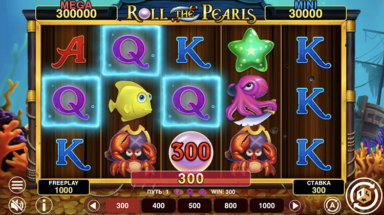 Выигрышная комбинация