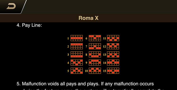 Линии выплат