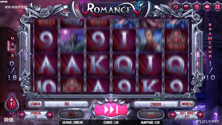 Вращение барабанов