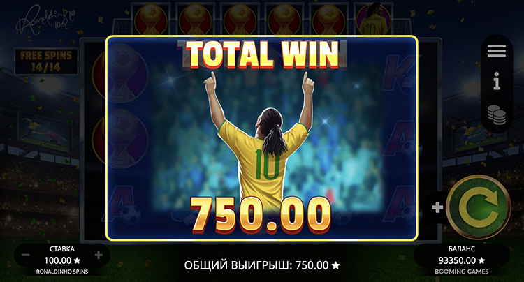 Выигрыш в слоте