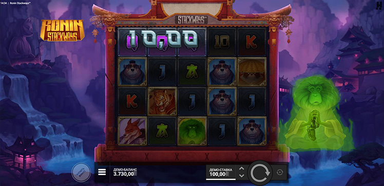 Выигрышная комбинация