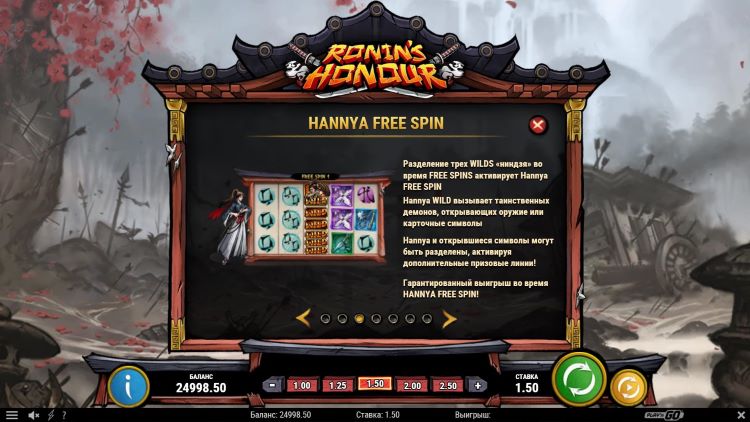 Бесплатные вращения