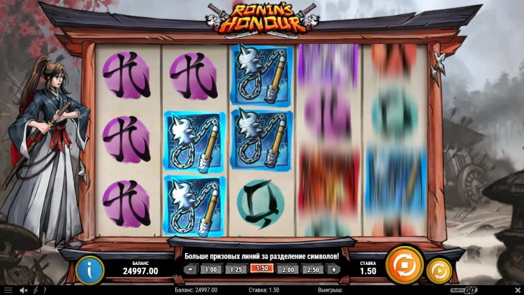 Игровой процесс