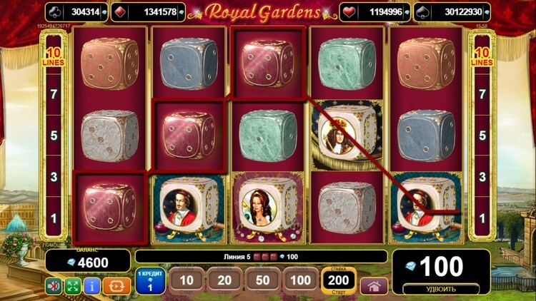 Выигрышная комбинация