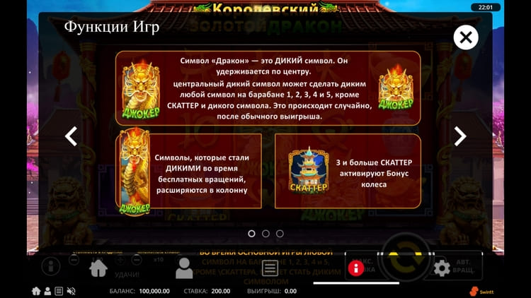 Расширяющийся Ваилд