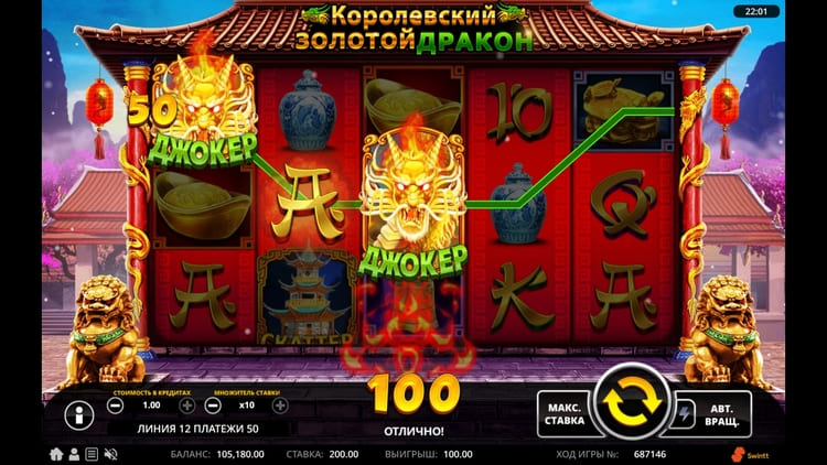 Призовая комбинация