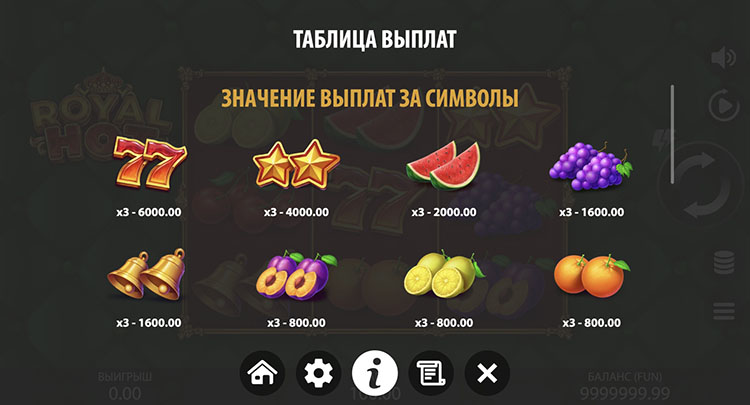 Выплаты в автомате