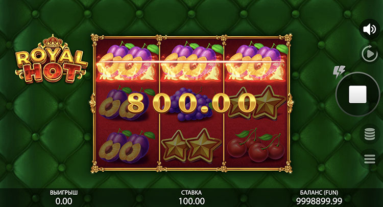 Выигрышная линия