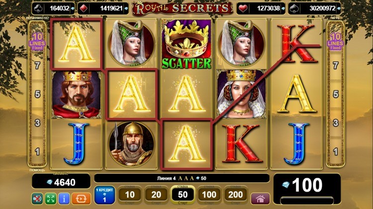 Выигрышная комбинация