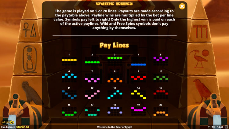 Линии выплат