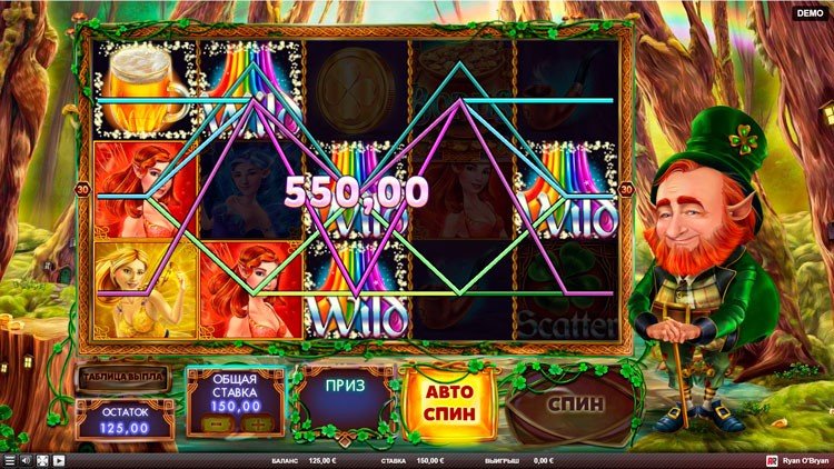 Выигрыш в слоте