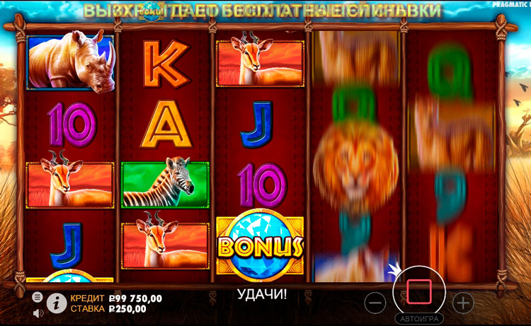 Вращение барабанов