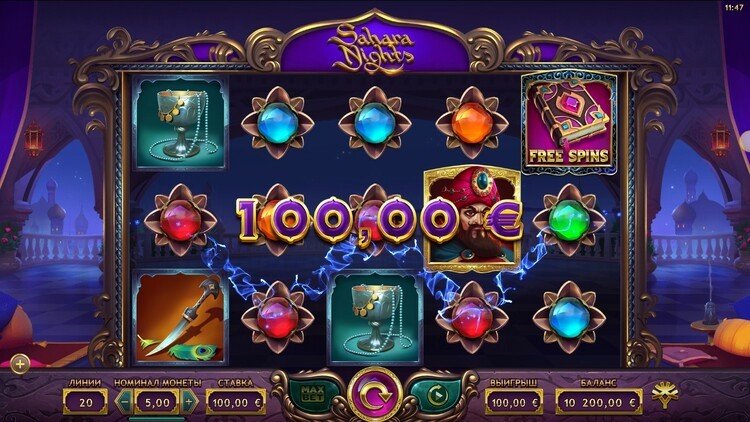 Выигрыш в автомате