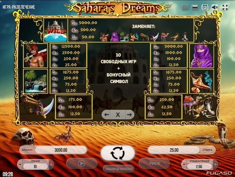 Выплаты в автомате