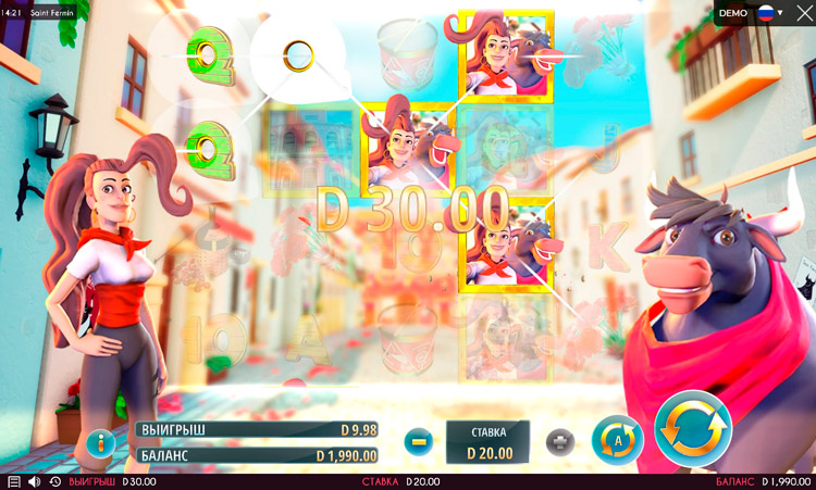 Выигрышные комбинации