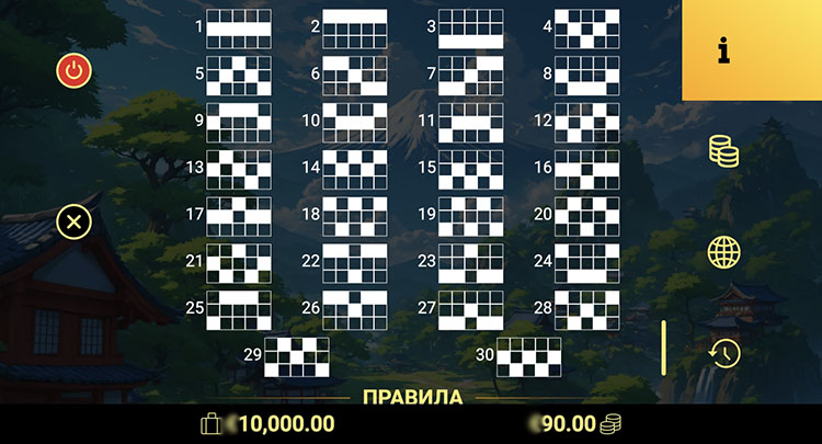 Линии выплат