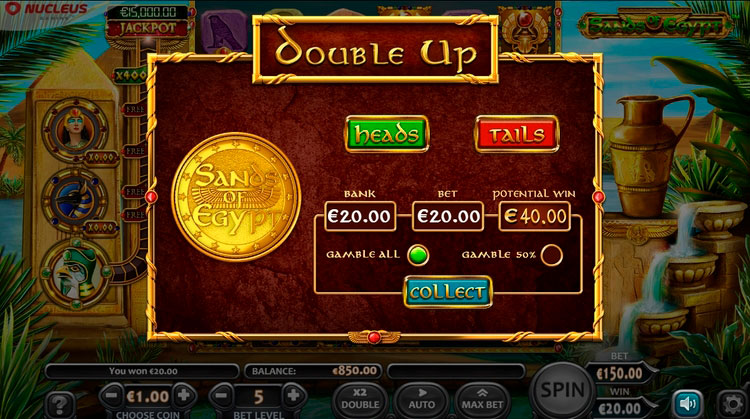 Игра на удвоение