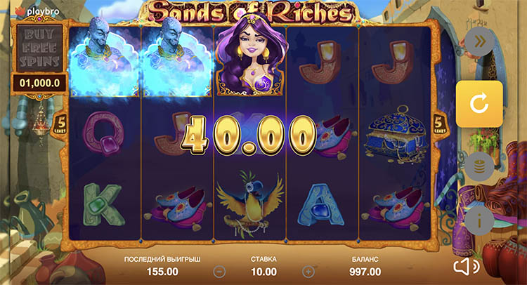 Выигрышная комбинация