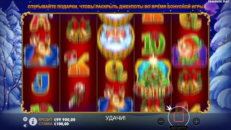 Вращение барабанов