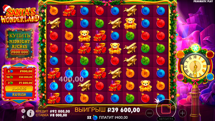 Выигрышная комбинация