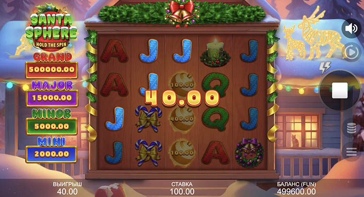 Выигрышная комбинация