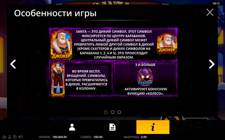 Игровые символы автомата