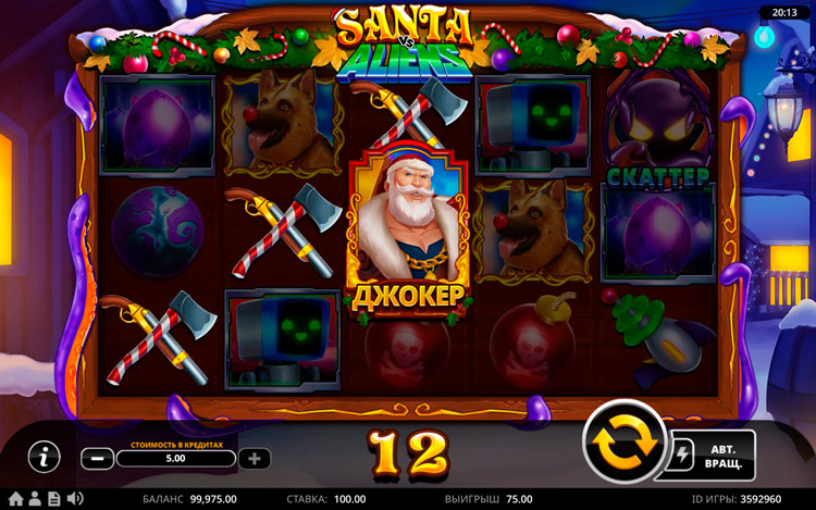 Выигрышная линия