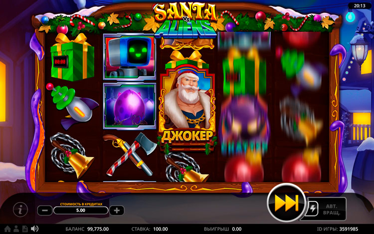 Вращение барабанов