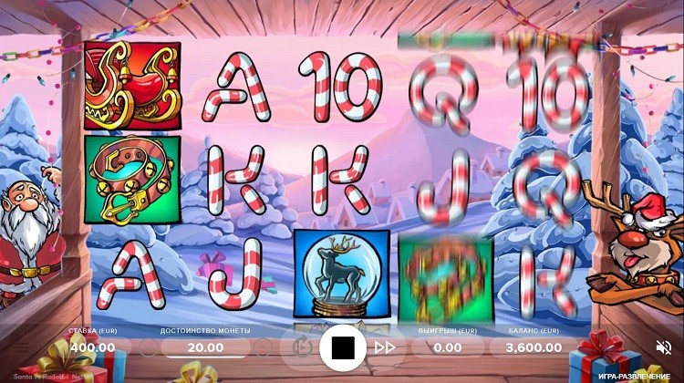 Вращение барабанов