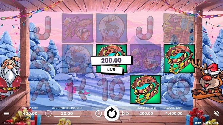 Выигрышная комбинация