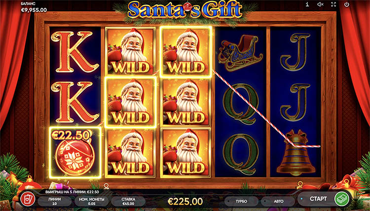 Выигрышная линия