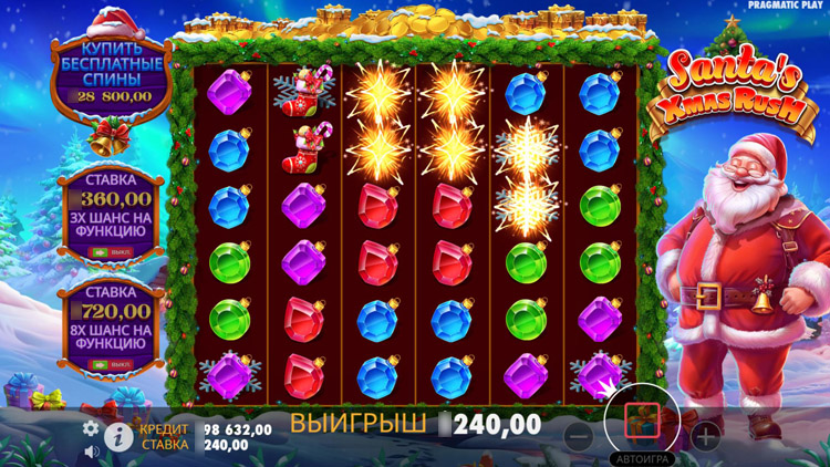 Призовые комбо