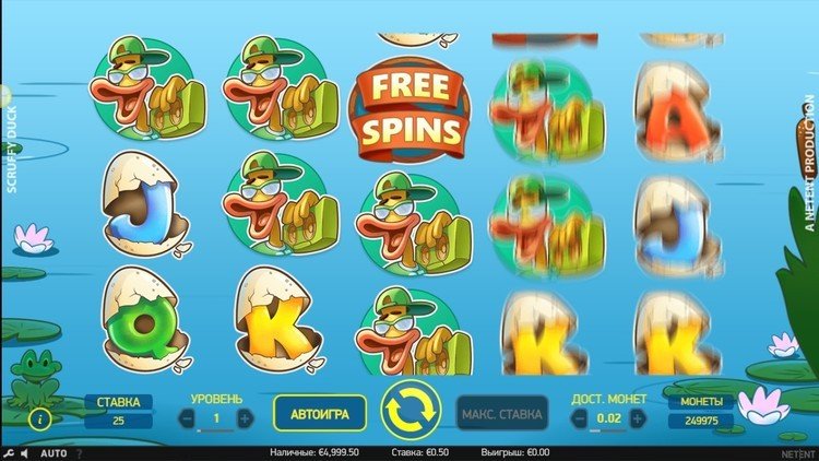 Вращение барабанов