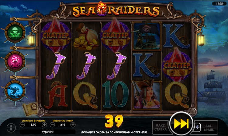 Выигрышная линия