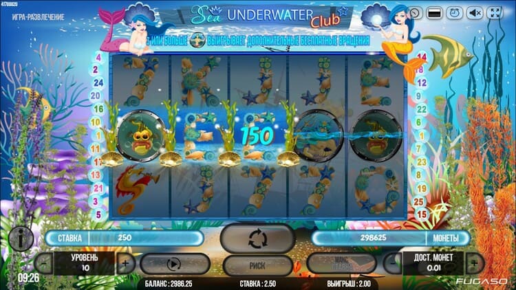 Выигрышная комбинация