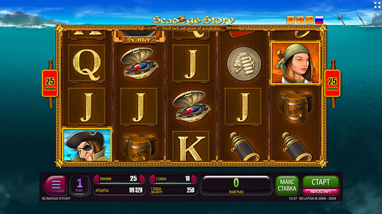 Вращение барабанов