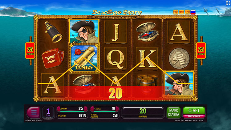 Выигрыш в автомате