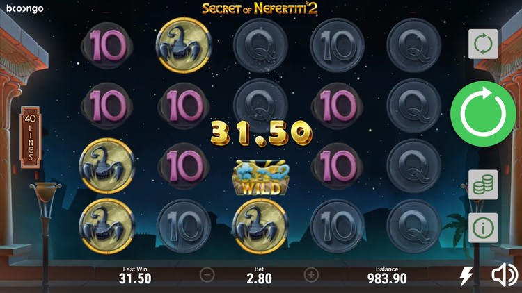 Выигрышная комбинация