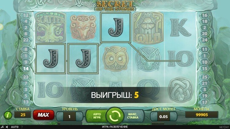 Выигрыш в автомате