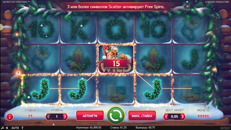 Выигрышная комбинация