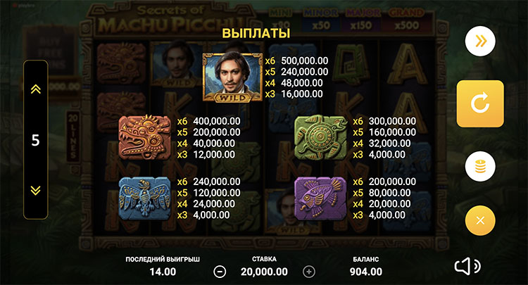 Выплаты в автомате