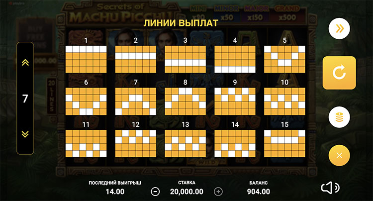 Линии выплат