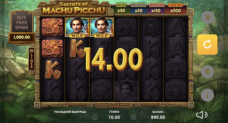 Выигрышная комбинация