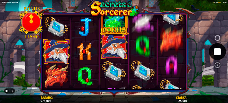 Вращение барабанов