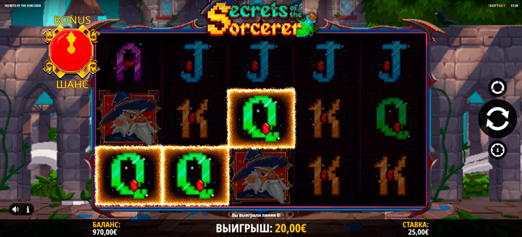 Выигрышная комбинация