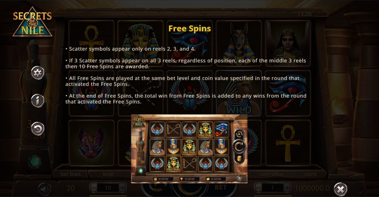 Бесплатные вращения